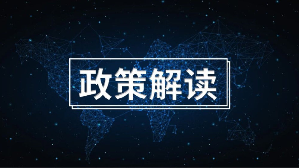 政策落地，冷鏈物流行業有望迎來發展新機遇